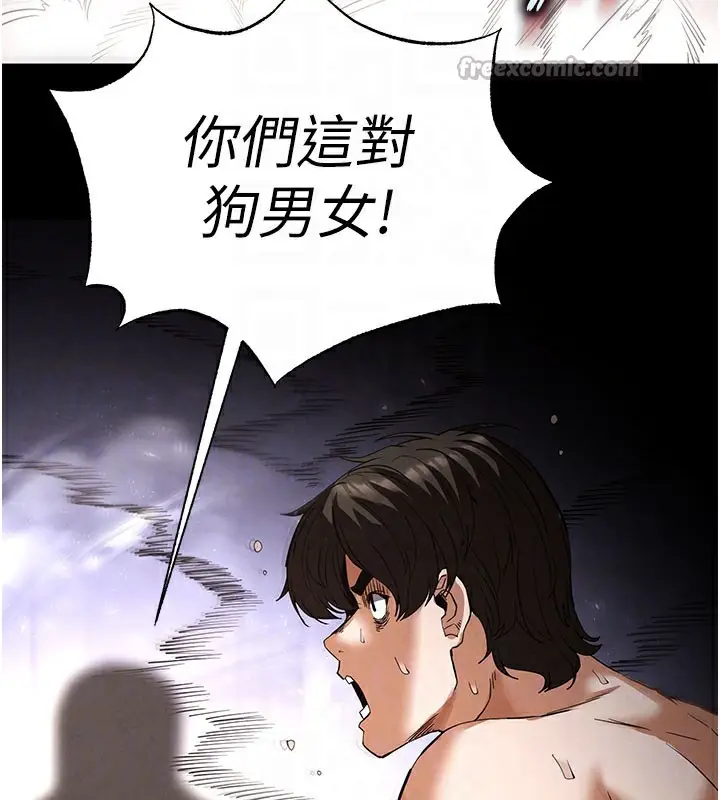 漫画《末日雕堡》第36话第98张图