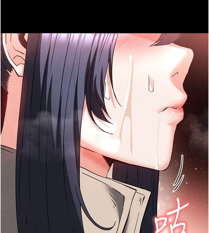 漫画《末日雕堡》第39话第127张图