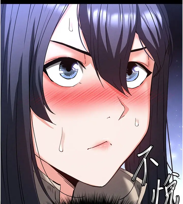 漫画《末日雕堡》第39话第137张图