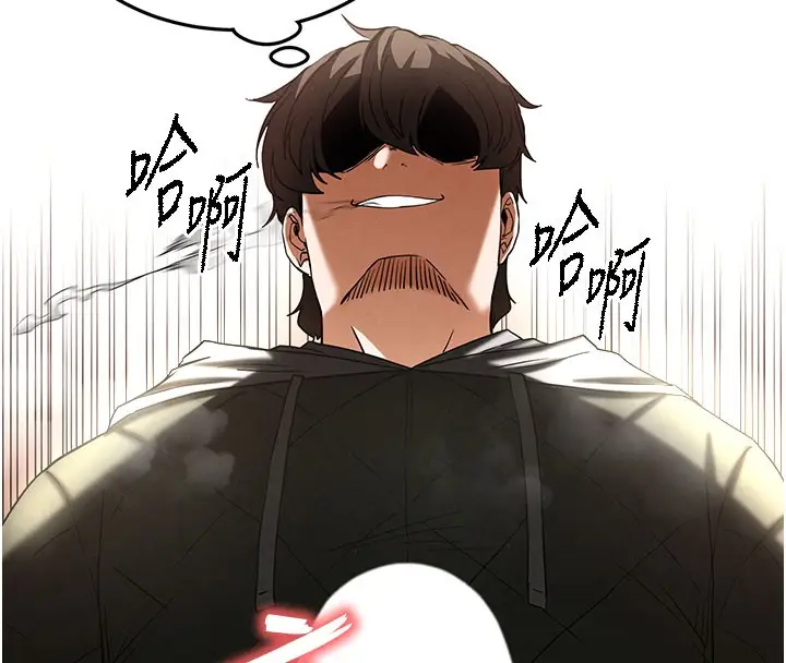 漫画《末日雕堡》第39话第150张图
