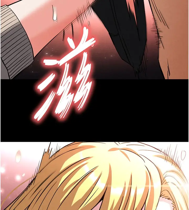 漫画《末日雕堡》第39话第179张图