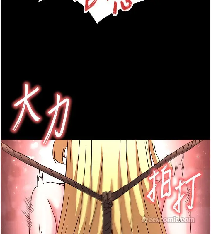 漫画《末日雕堡》第39话第182张图