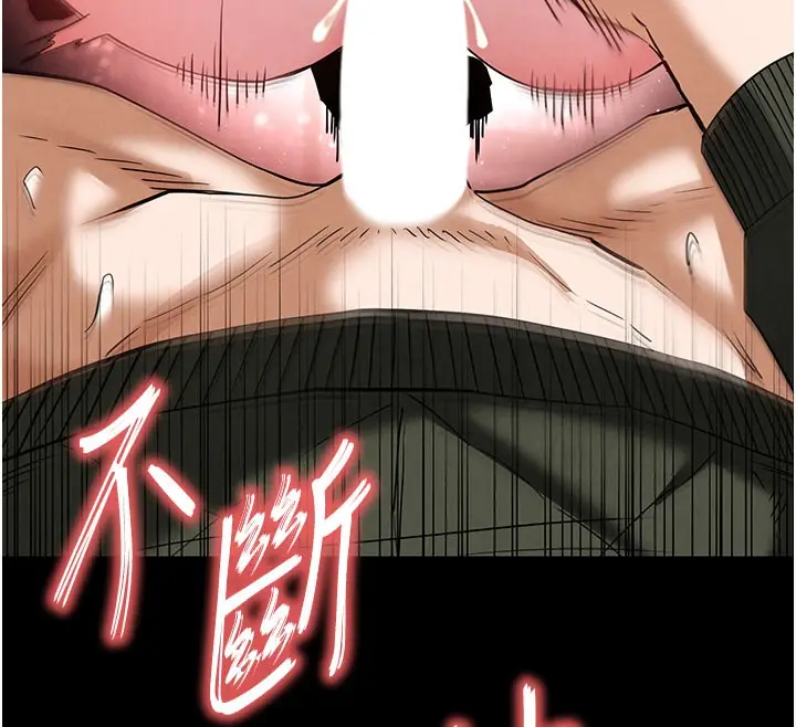 漫画《末日雕堡》第39话第184张图