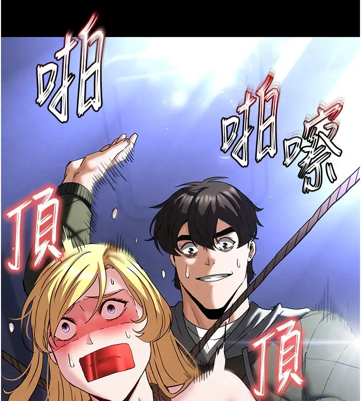 漫画《末日雕堡》第39话第190张图