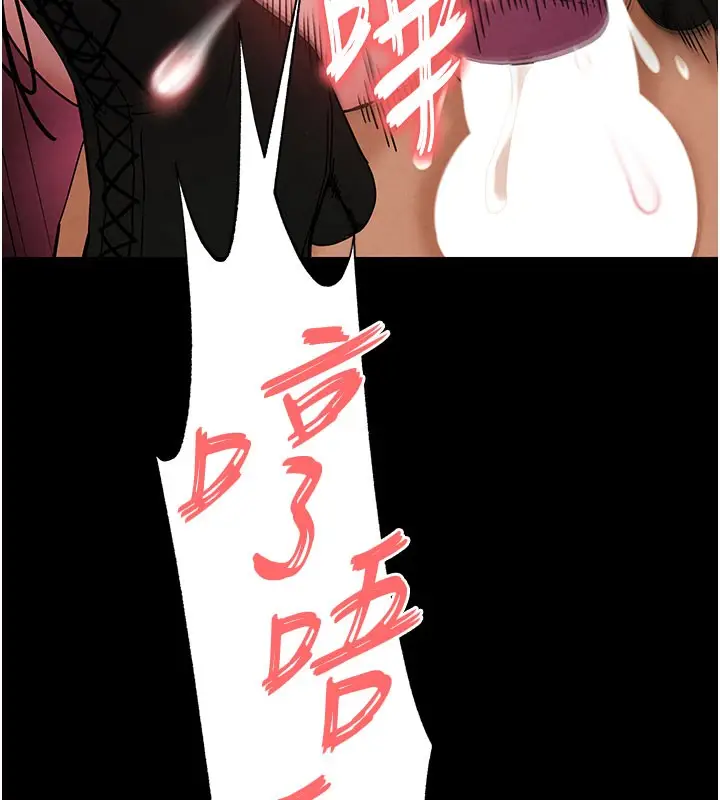 漫画《末日雕堡》第39话第200张图