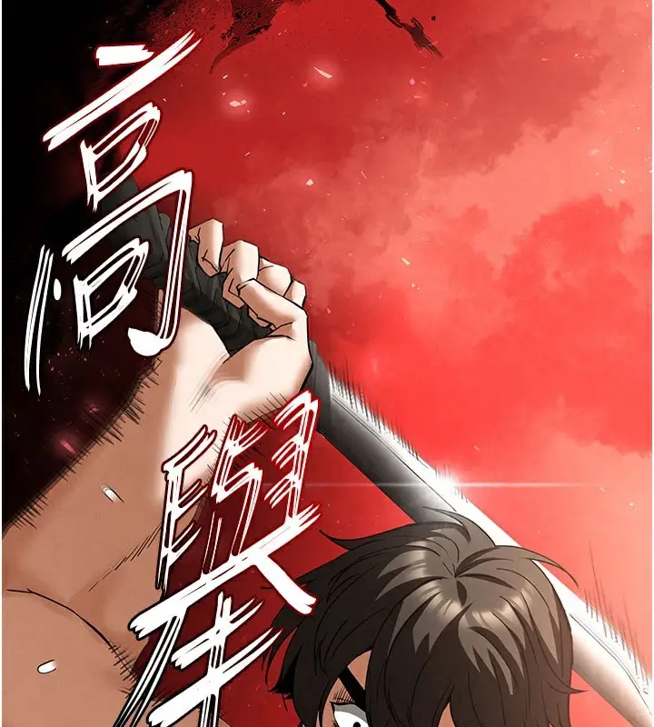 漫画《末日雕堡》第39话第213张图