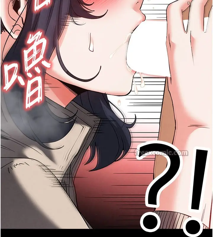 漫画《末日雕堡》第39话第28张图
