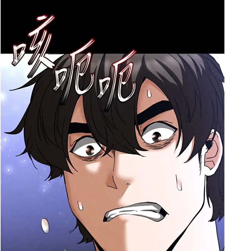 漫画《末日雕堡》第39话第38张图