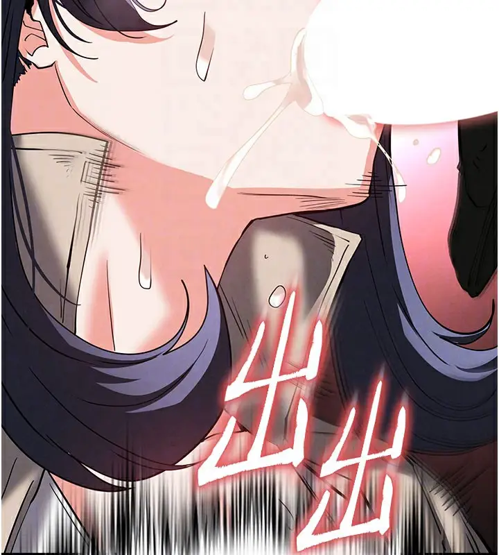 漫画《末日雕堡》第39话第51张图