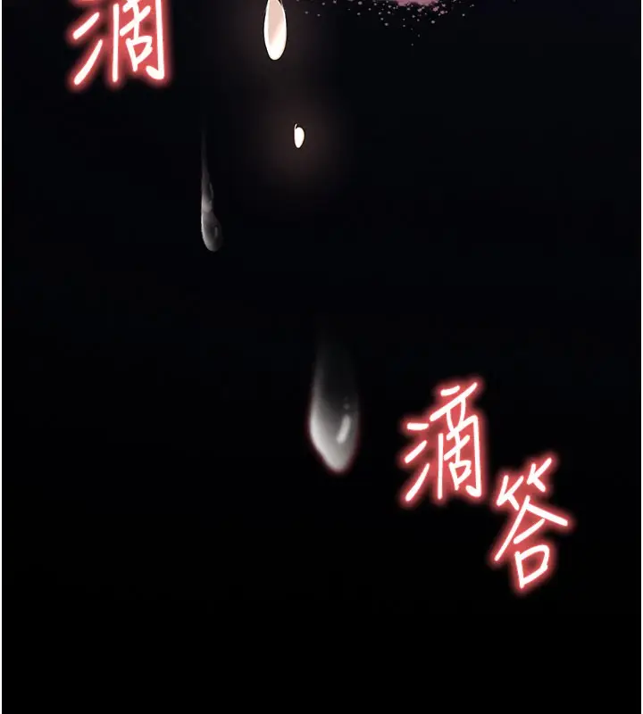 漫画《末日雕堡》第39话第6张图