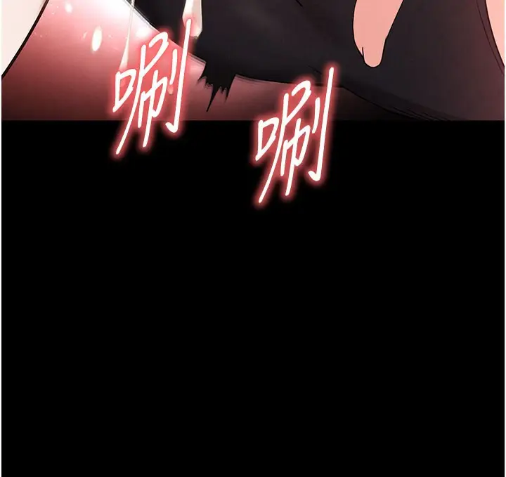 漫画《末日雕堡》第39话第77张图