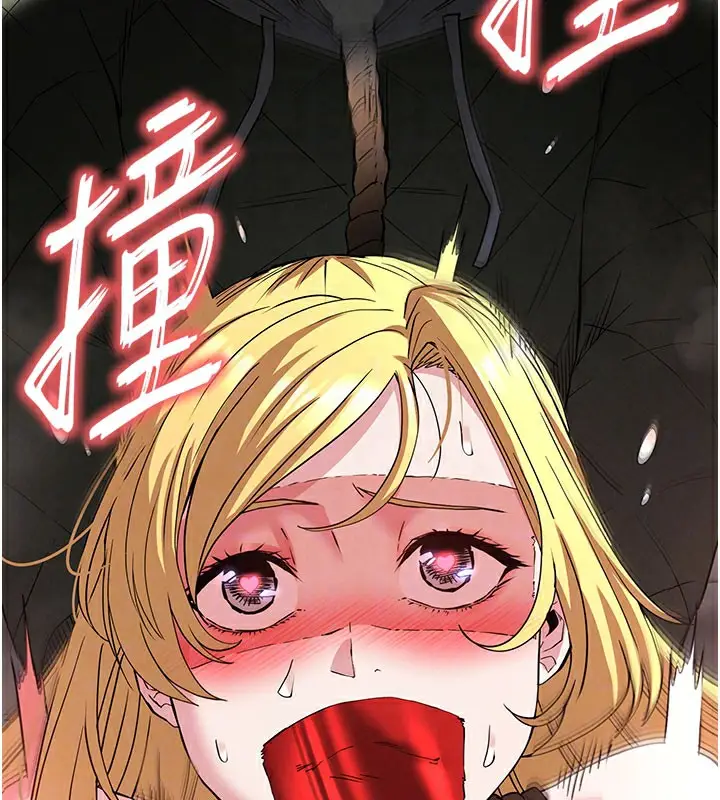 漫画《末日雕堡》第39话第80张图