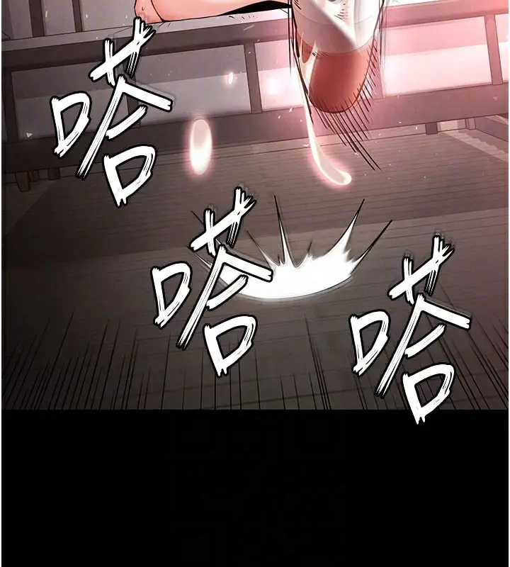 漫画《末日雕堡》第39话第99张图