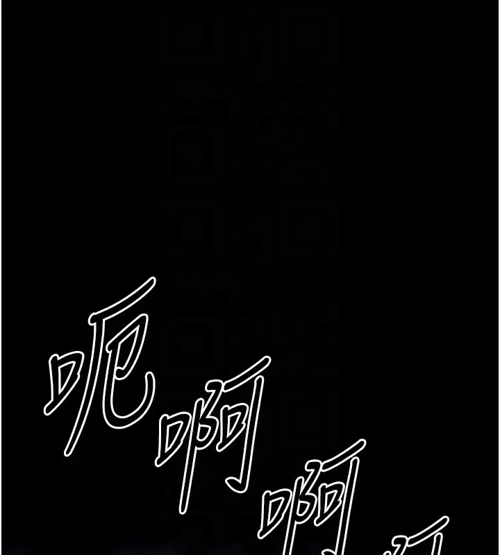 漫画《末日雕堡》第41话第119张图