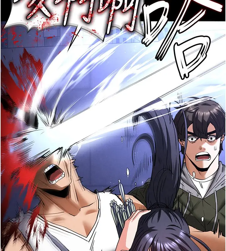 漫画《末日雕堡》第41话第142张图
