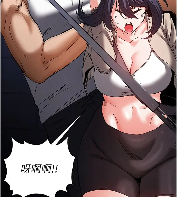 漫画《末日雕堡》第41话第143张图