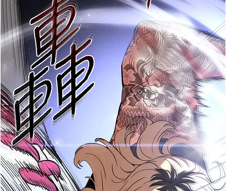 漫画《末日雕堡》第41话第162张图