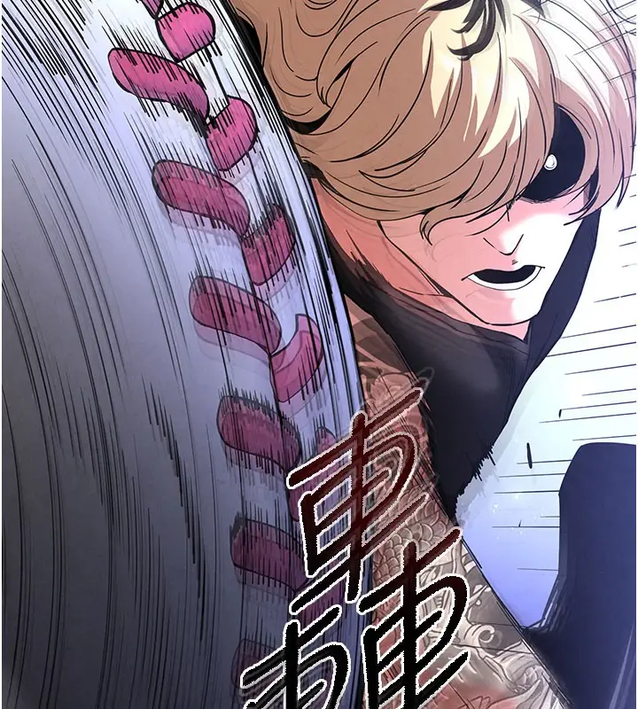 漫画《末日雕堡》第41话第163张图