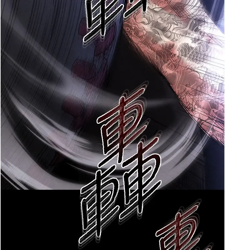 漫画《末日雕堡》第41话第164张图