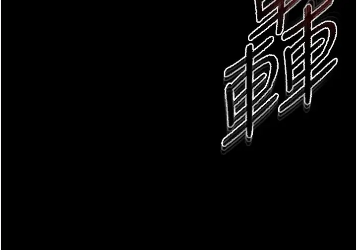 漫画《末日雕堡》第41话第165张图