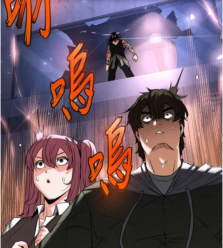 漫画《末日雕堡》第41话第176张图