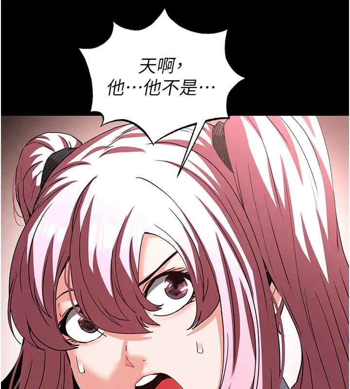 漫画《末日雕堡》第41话第181张图