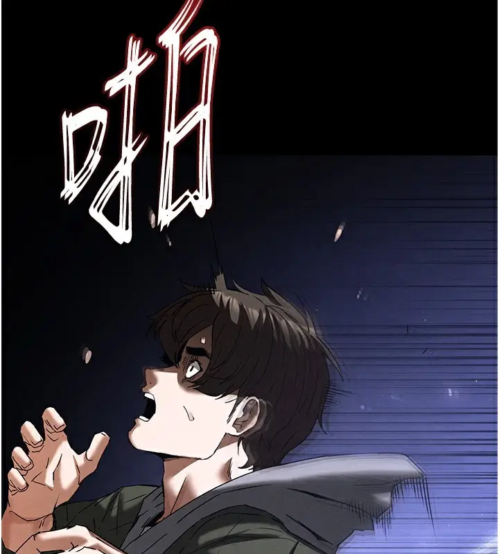 漫画《末日雕堡》第41话第208张图