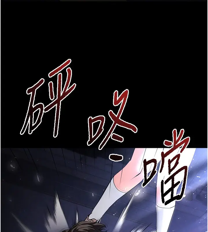 漫画《末日雕堡》第41话第211张图