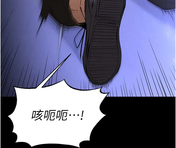 漫画《末日雕堡》第41话第213张图