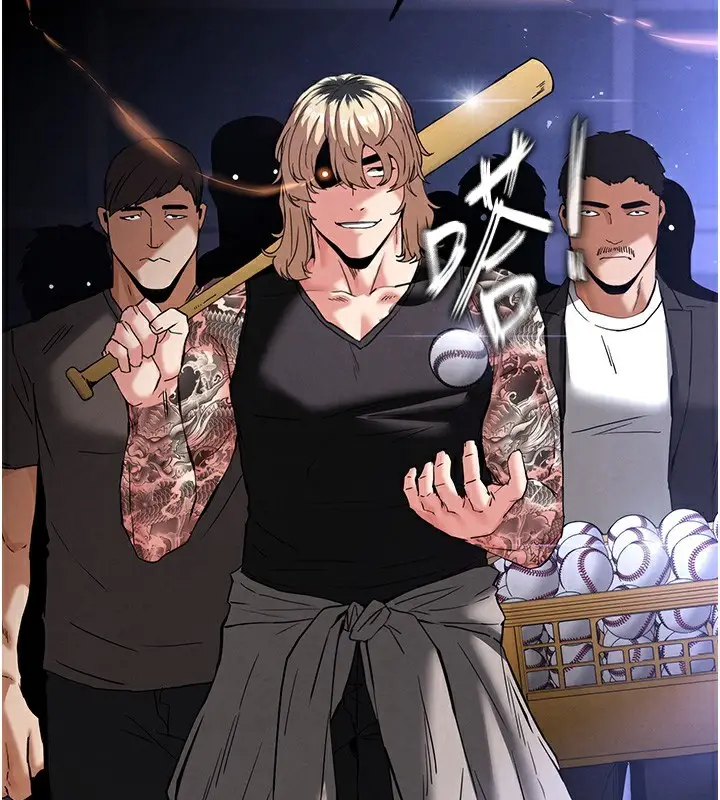 漫画《末日雕堡》第41话第222张图