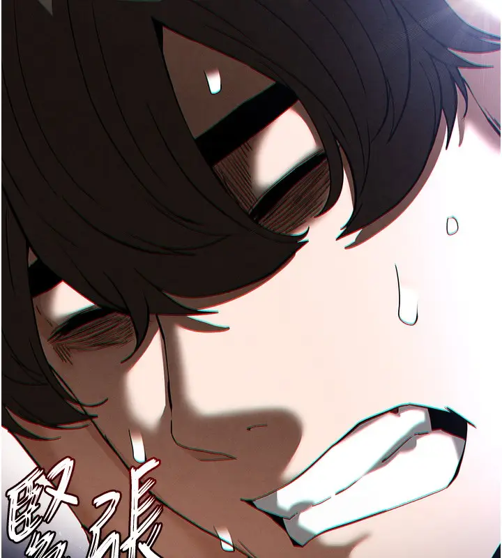 漫画《末日雕堡》第41话第236张图