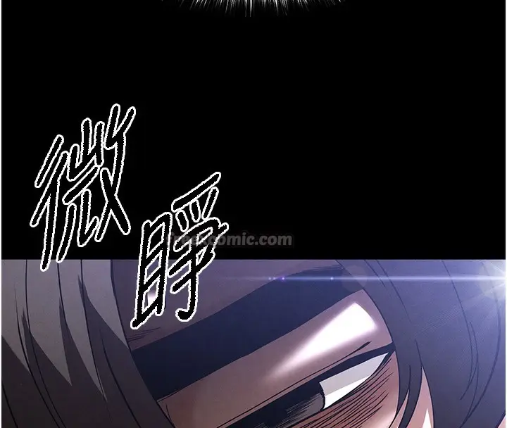 漫画《末日雕堡》第41话第238张图