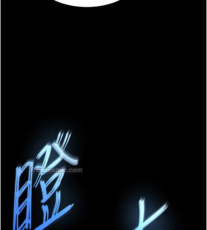漫画《末日雕堡》第41话第245张图
