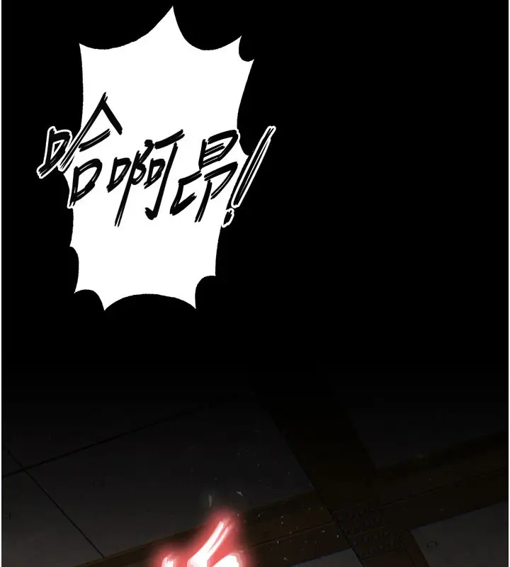 漫画《末日雕堡》第41话第44张图
