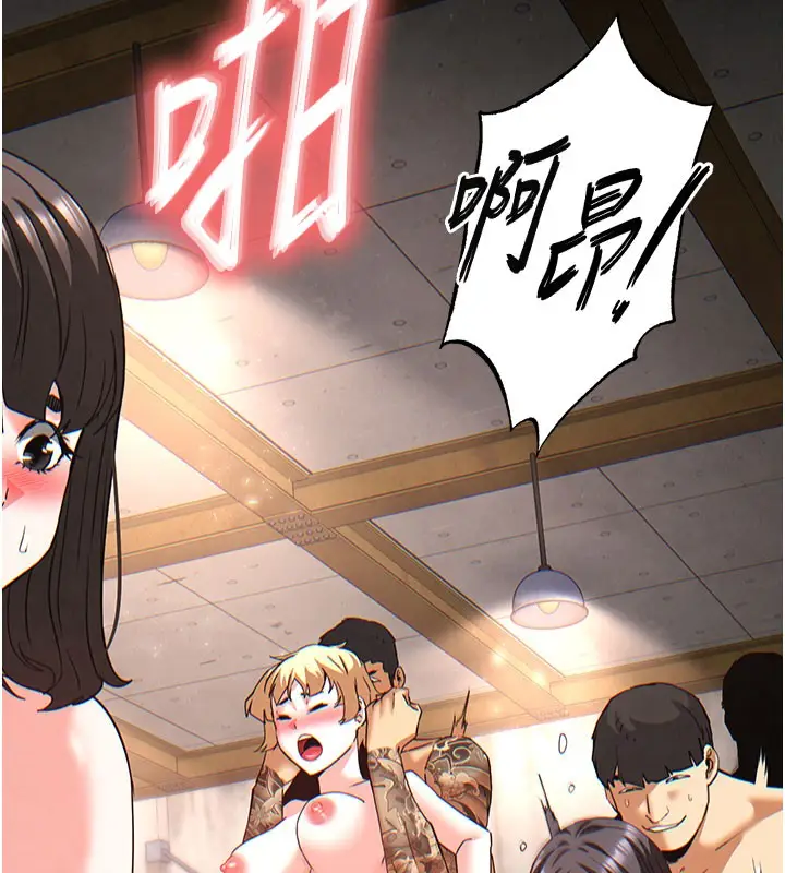 漫画《末日雕堡》第41话第45张图