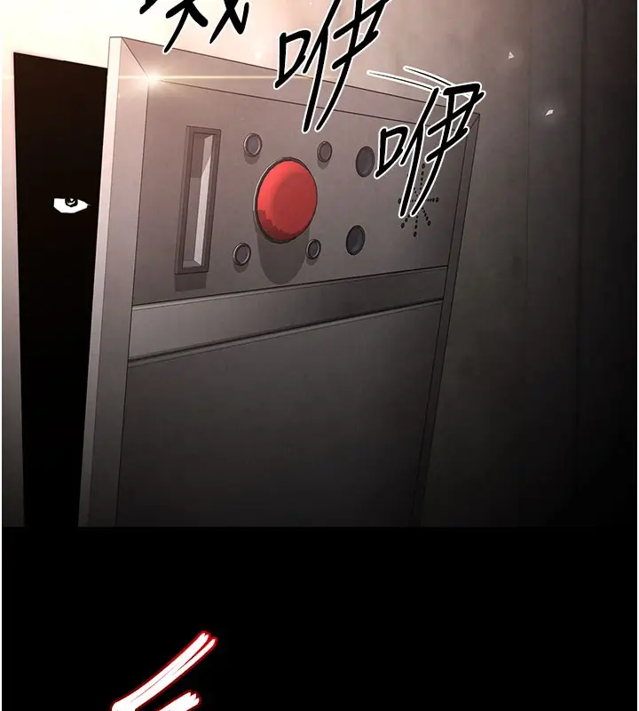 漫画《末日雕堡》第41话第57张图