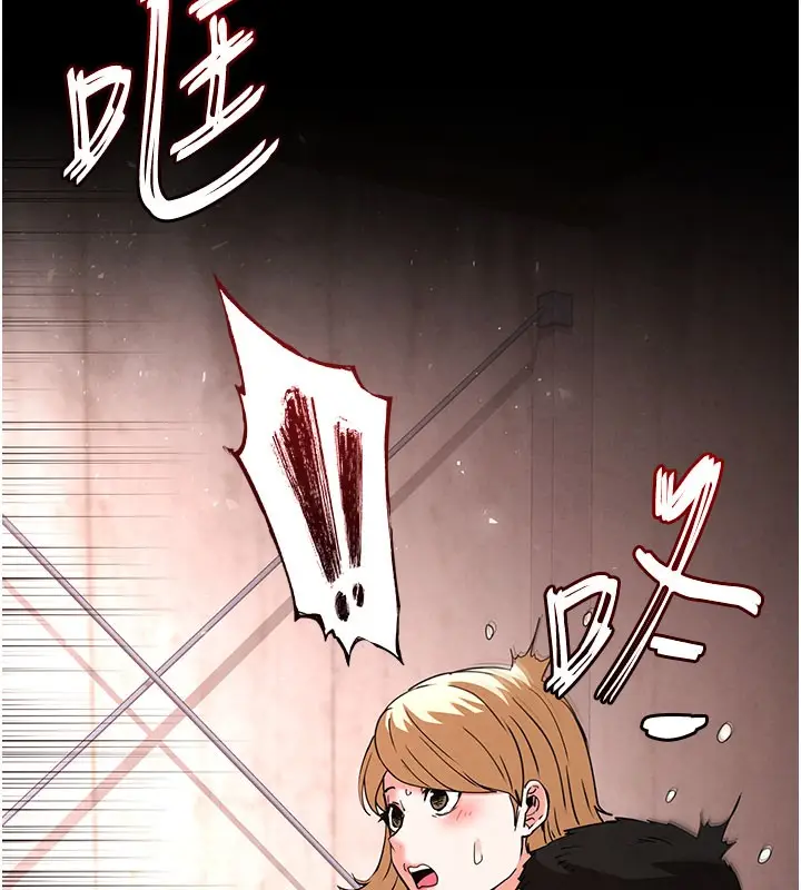 漫画《末日雕堡》第41话第58张图