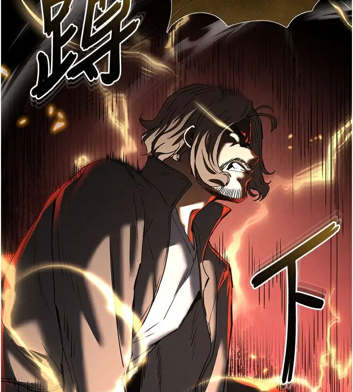 漫画《末日雕堡》第41话第61张图