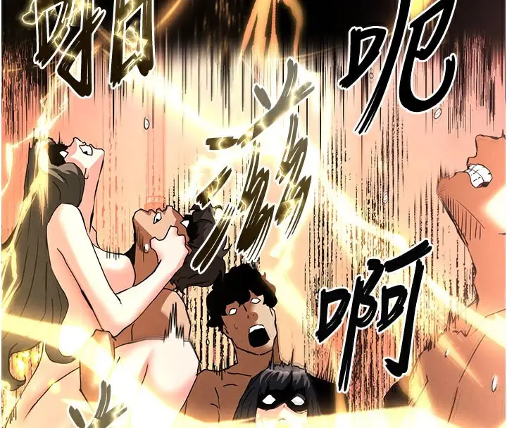 漫画《末日雕堡》第41话第63张图