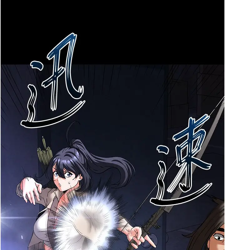 漫画《末日雕堡》第41话第87张图