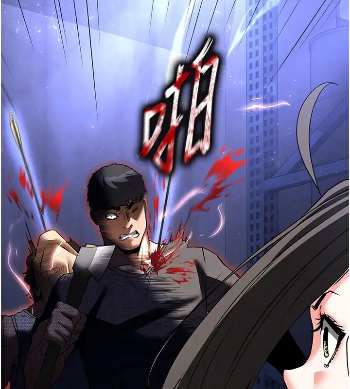 漫画《末日雕堡》第41话第91张图