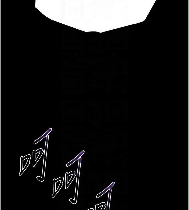 漫画《末日雕堡》第42话第101张图