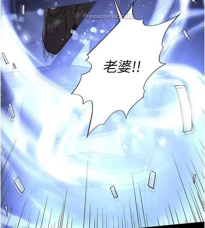漫画《末日雕堡》第42话第112张图
