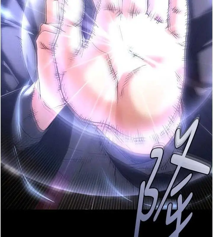 漫画《末日雕堡》第42话第128张图