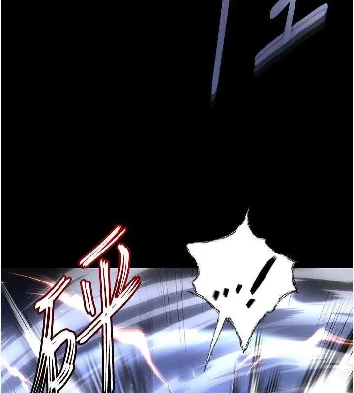 漫画《末日雕堡》第42话第129张图