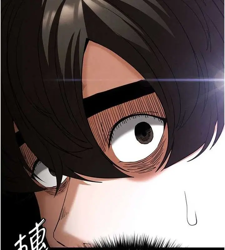 漫画《末日雕堡》第42话第175张图