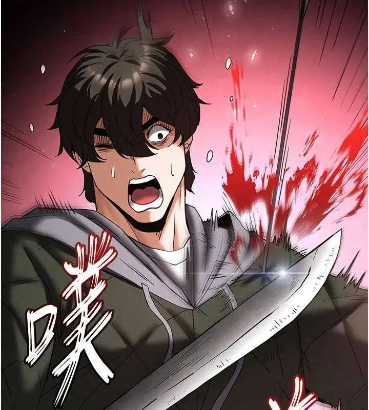 漫画《末日雕堡》第42话第194张图