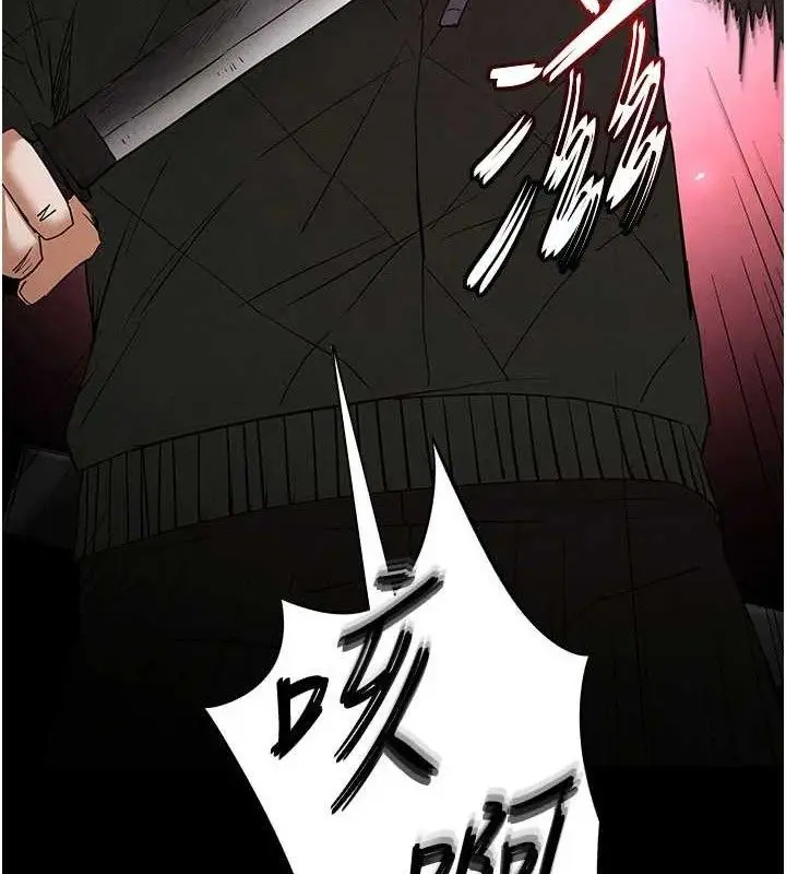 漫画《末日雕堡》第42话第195张图