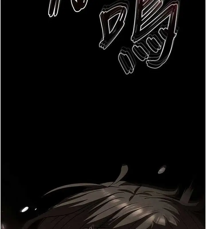 漫画《末日雕堡》第42话第204张图
