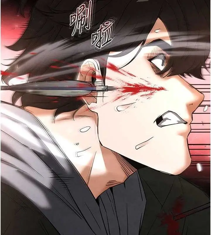漫画《末日雕堡》第42话第205张图